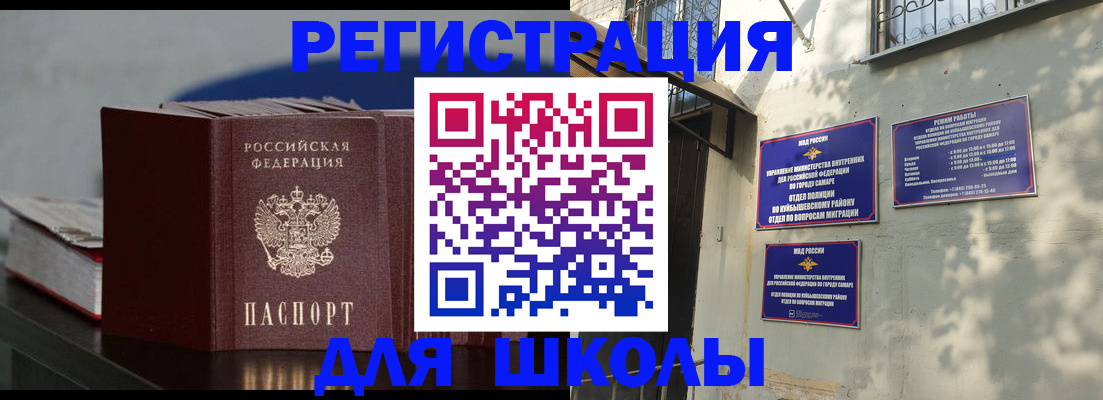 временная регистрация гарантия в Сарове