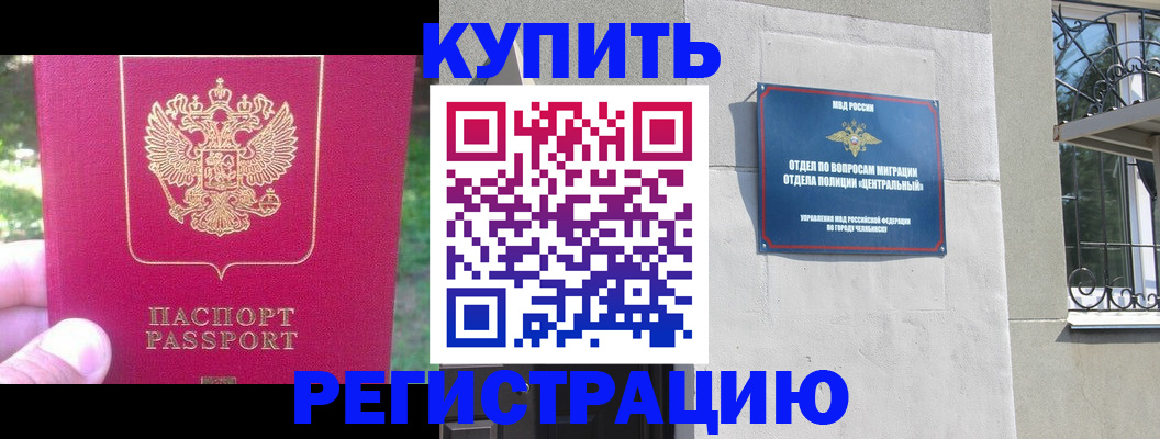 где прописаться в Сарове