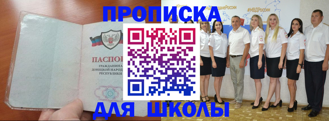 временная регистрация купить в Сарове